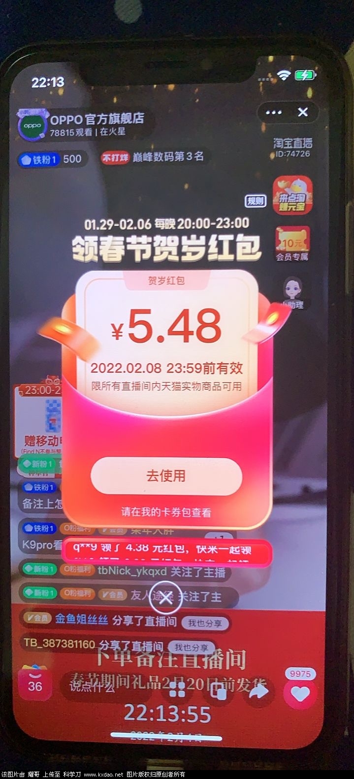 F78E43DD-276E-4BF2-B25E-16CF74FC6D67.jpeg