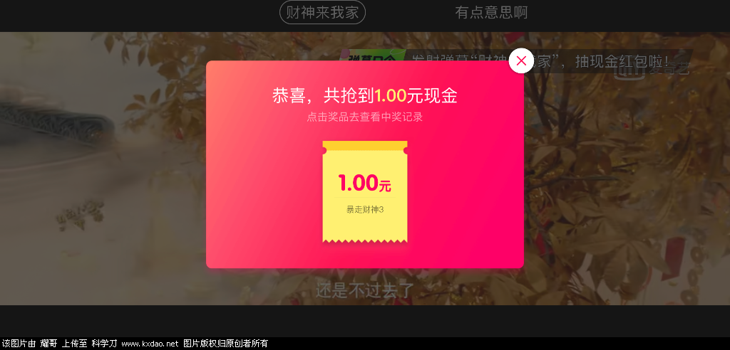 4AB600D1-F0FC-4F9B-A863-F43787836AFD.png