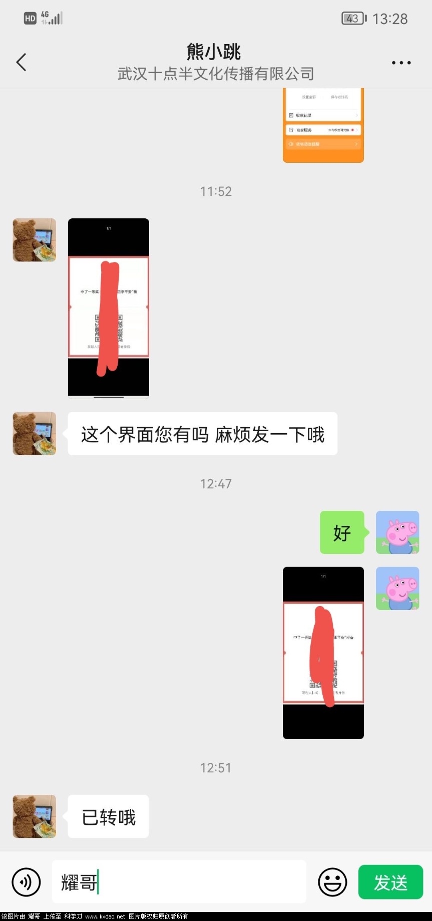 3BA656A0-A802-4E3E-96AE-AF01C7D3E48E.jpeg