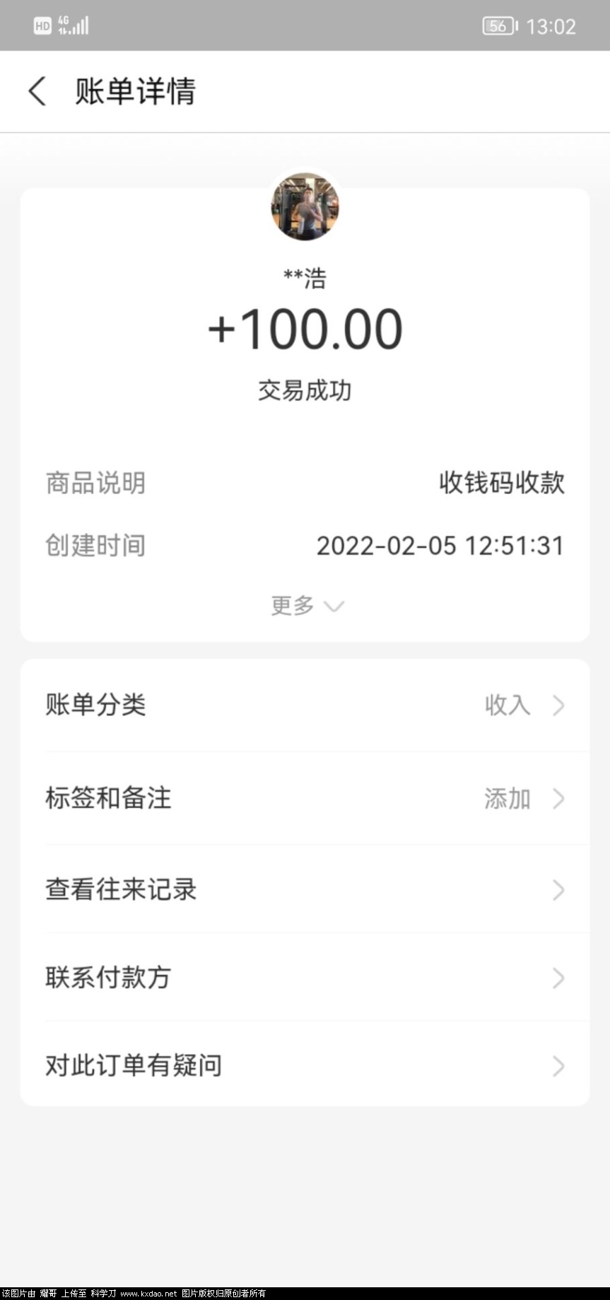 590D6ACB-D9D3-4D76-8D8B-498FA411B1B9.jpeg