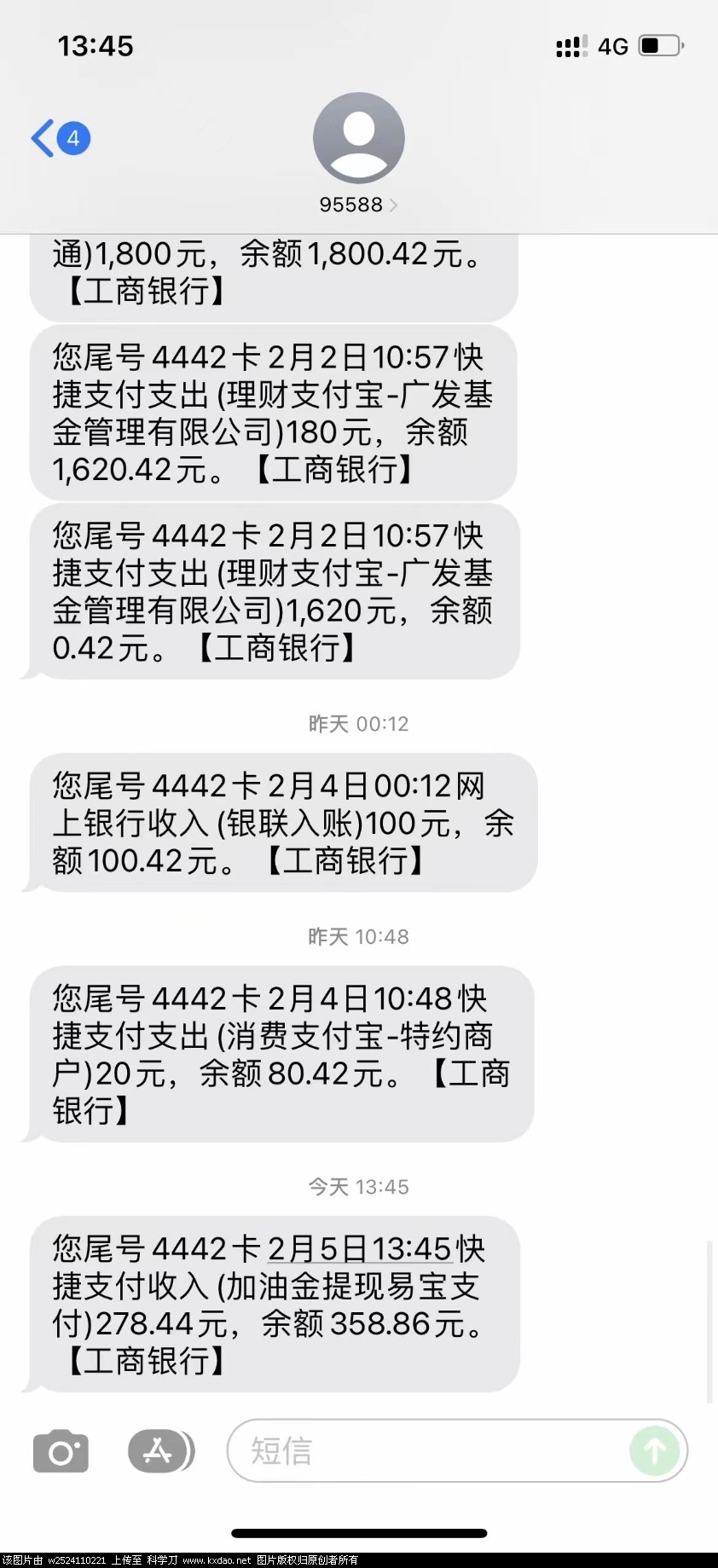 mmexport1644044360540.jpg