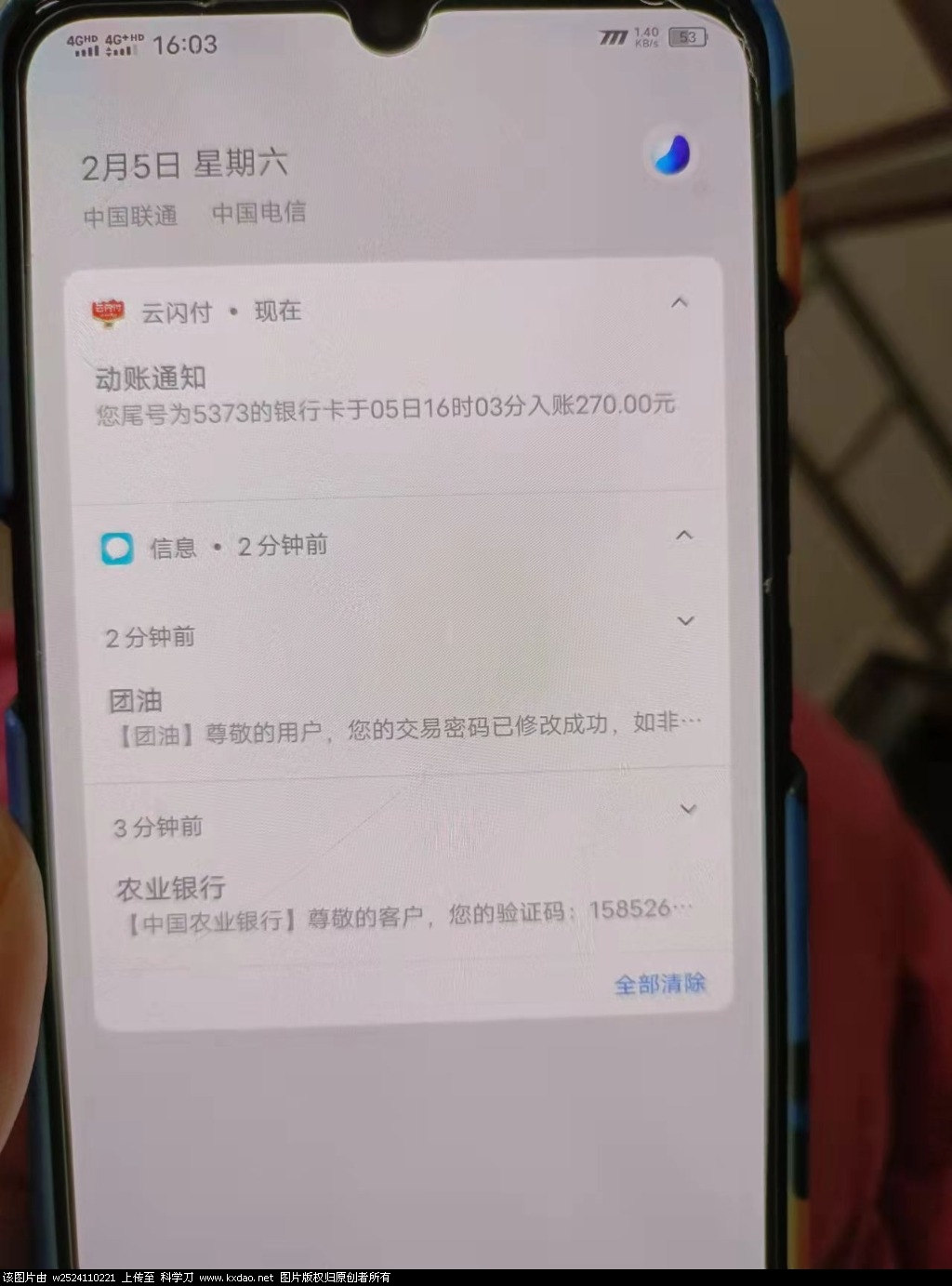 mmexport1644048253571.jpg