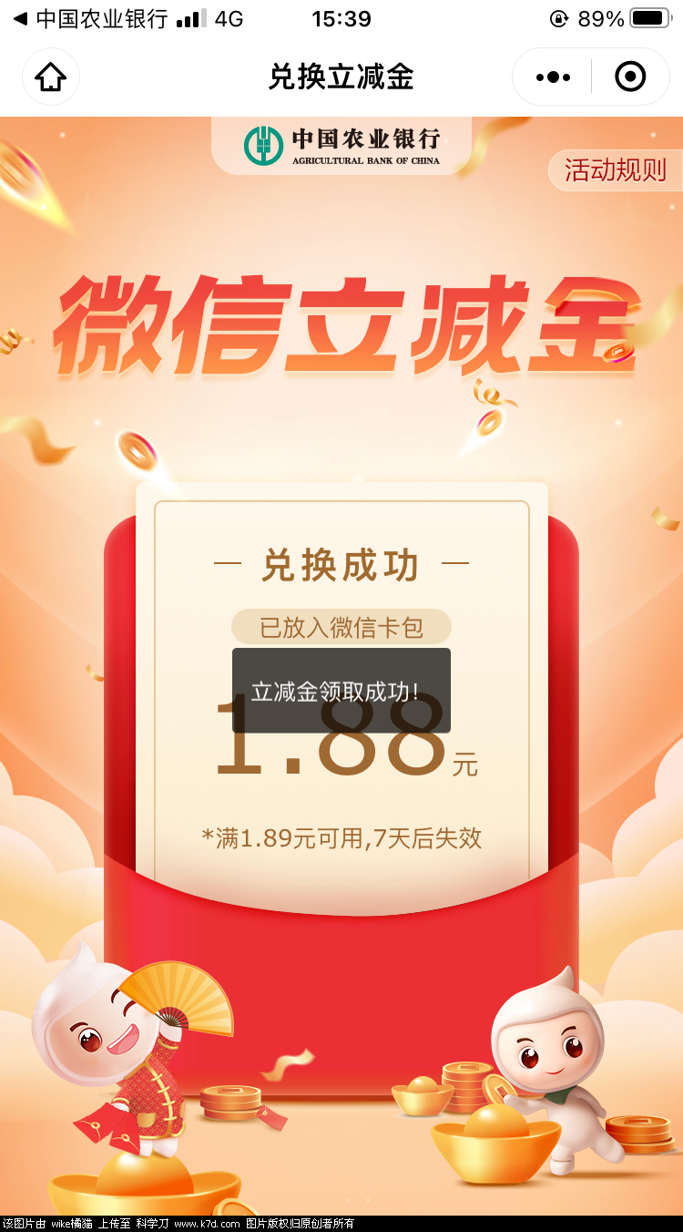 F5C3677D-D3D5-4A5D-8384-9E76ED8C1AE7.png