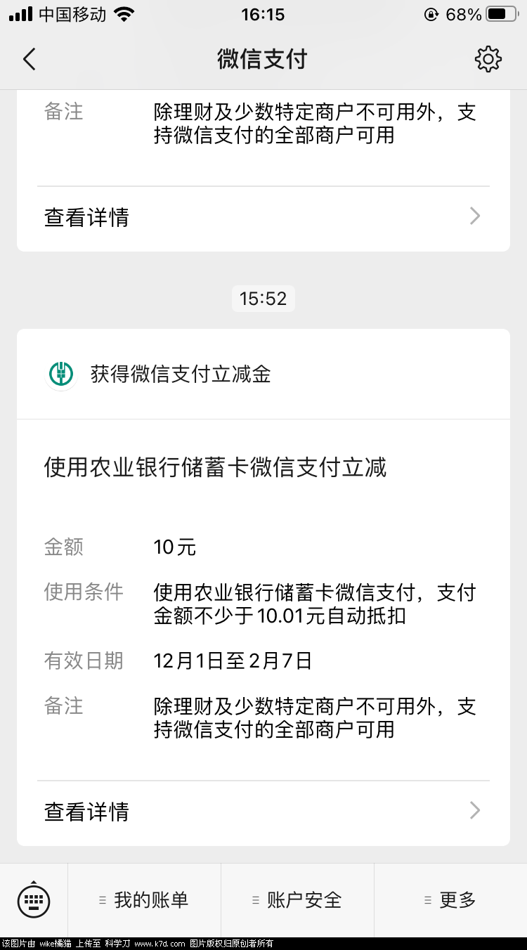 CEF27774-5B2F-4B16-A3F2-BD95349672DC.png