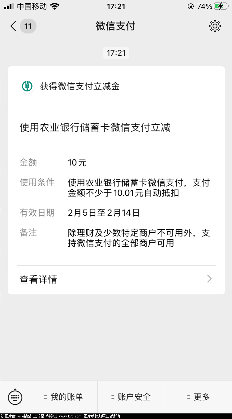 7C7E5201-2E2C-4323-A5FD-B851EFD2750F.png