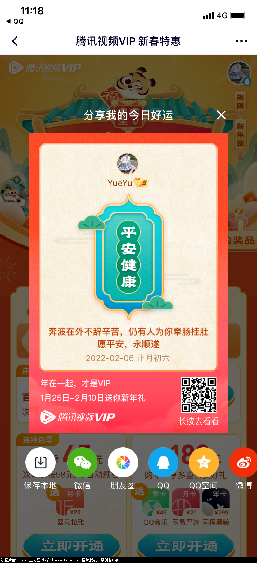 33D3B621-CE25-4328-B141-A3E73B1E183F.png