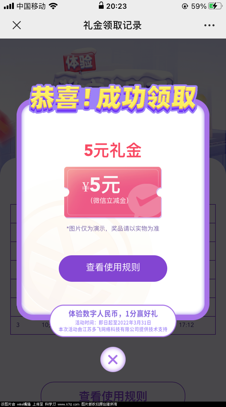 DD562986-E6A2-4858-ADD9-A0AF8A49244B.png