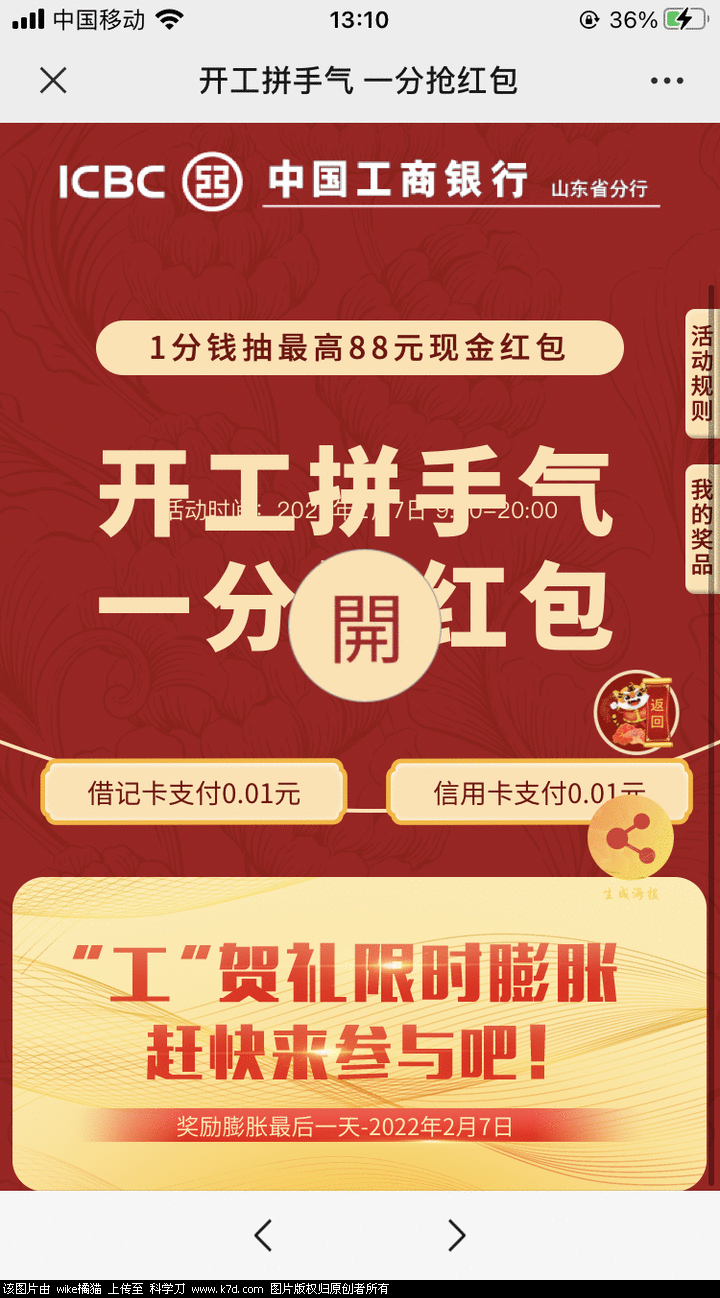 E4430A63-6A92-4745-8890-644C2BE964CA.png