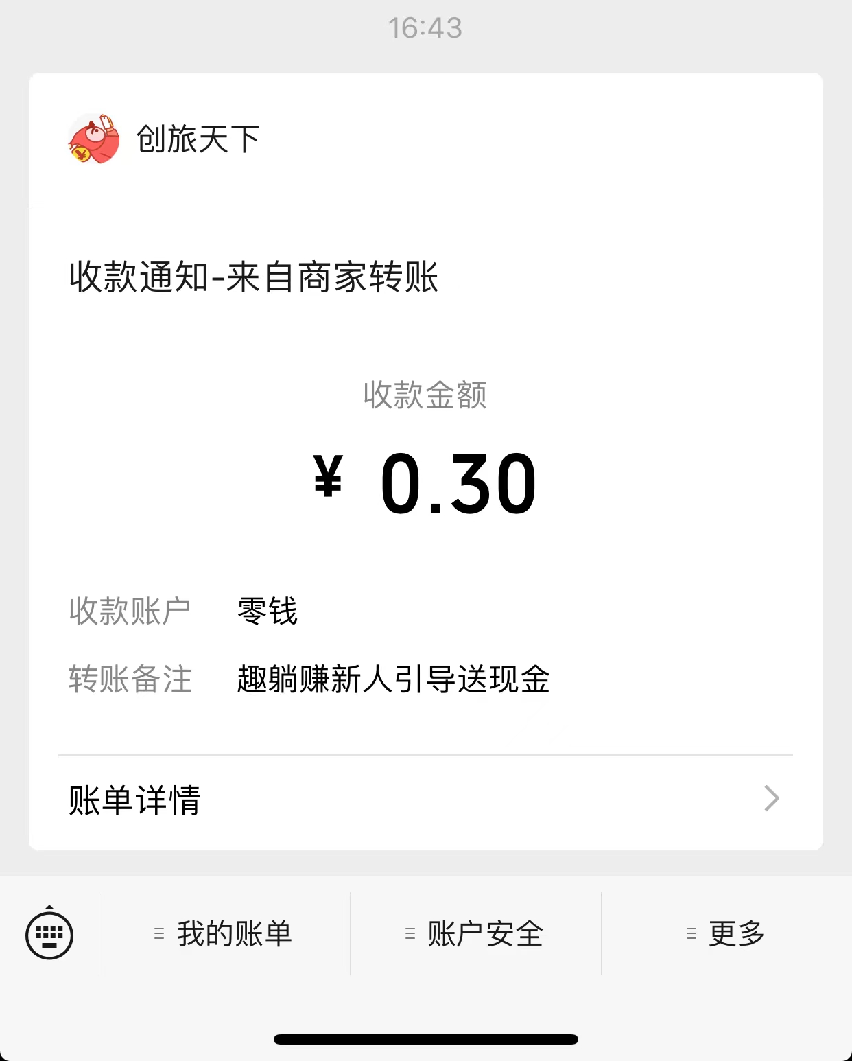 wx图片_20220207164500.jpg