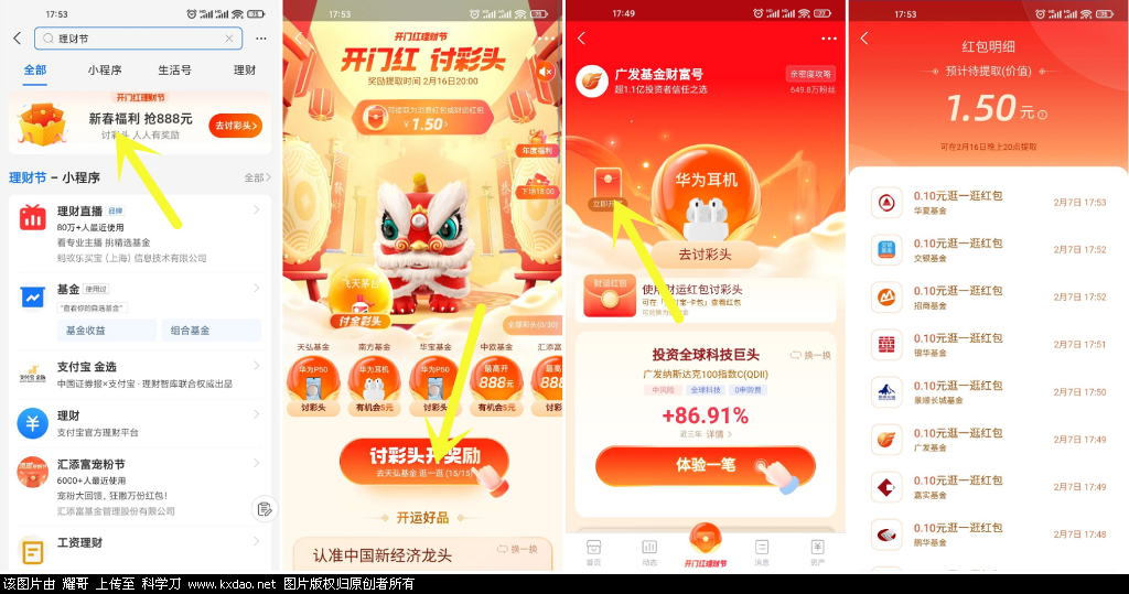 FA579131-6AA3-4434-B51F-7B518F4FEFA0.png