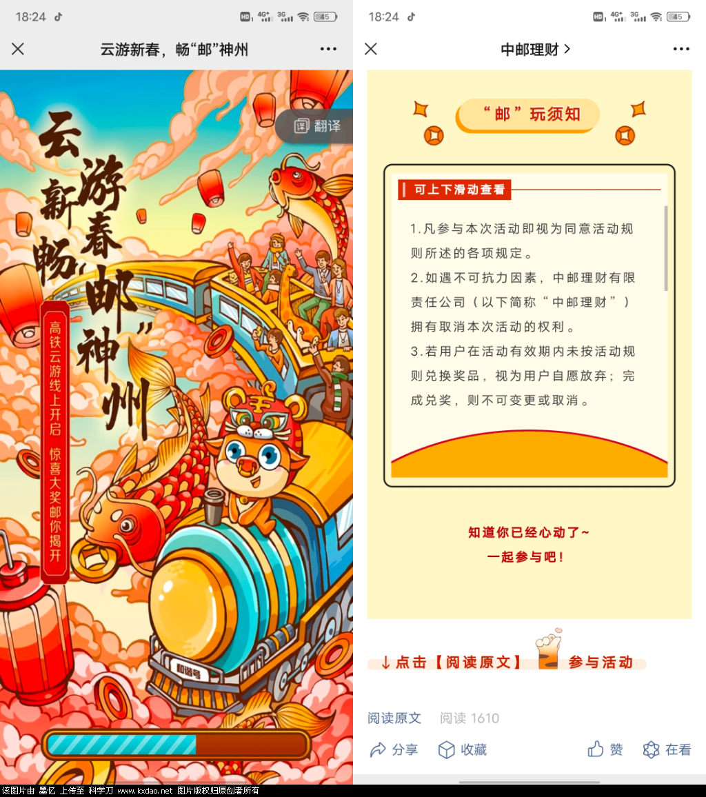 AFFIX_20220207_182439.png