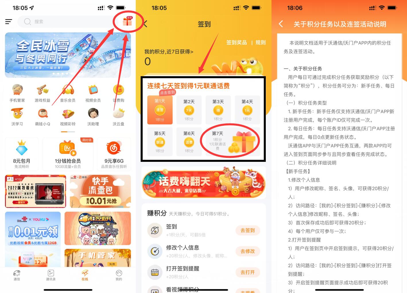 QQ图片20220207211334.jpg