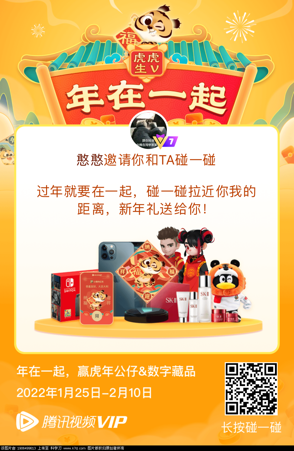 55B5E6B3-1BEB-418F-935A-944131FA0FC9.png