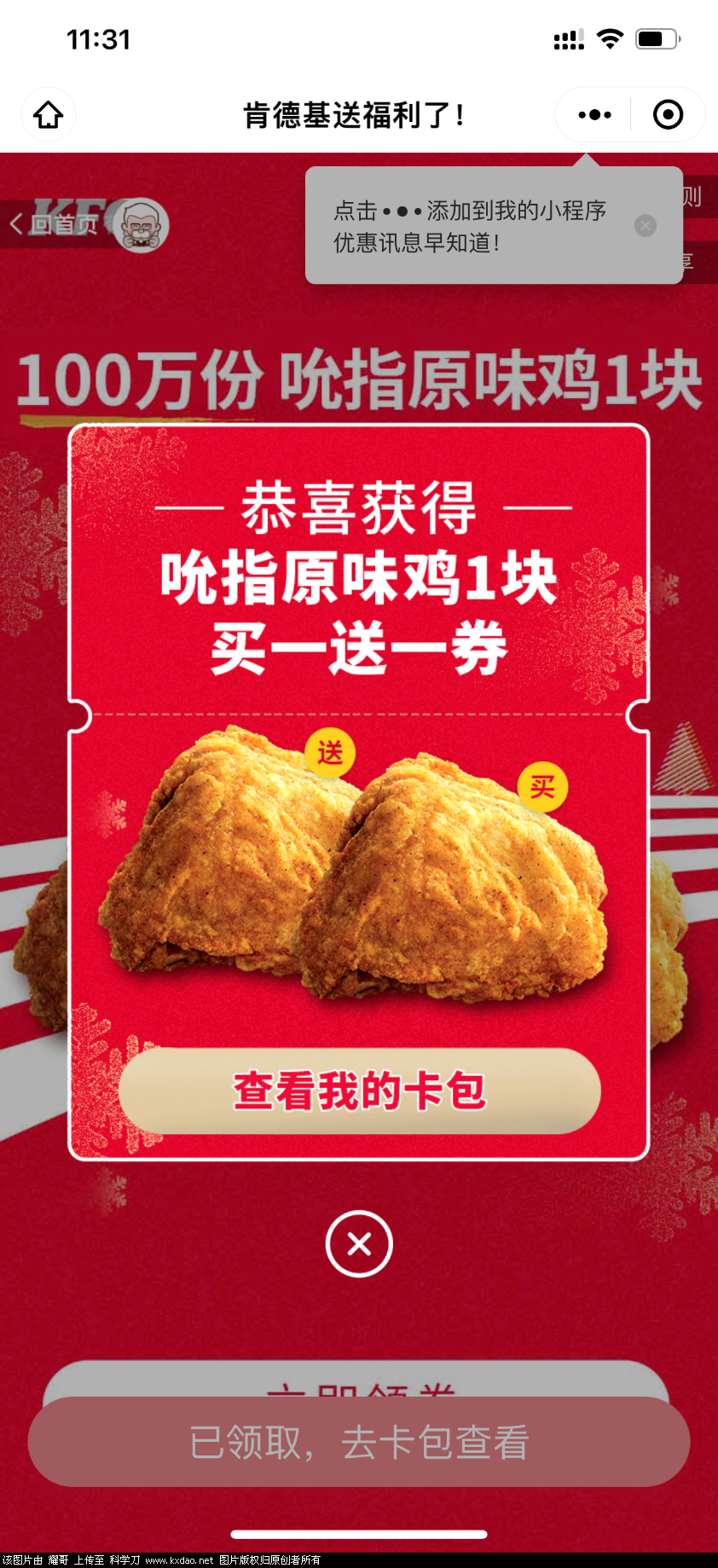 8CEABFAF-3147-40A6-AB32-F408B4ABCAA5.png
