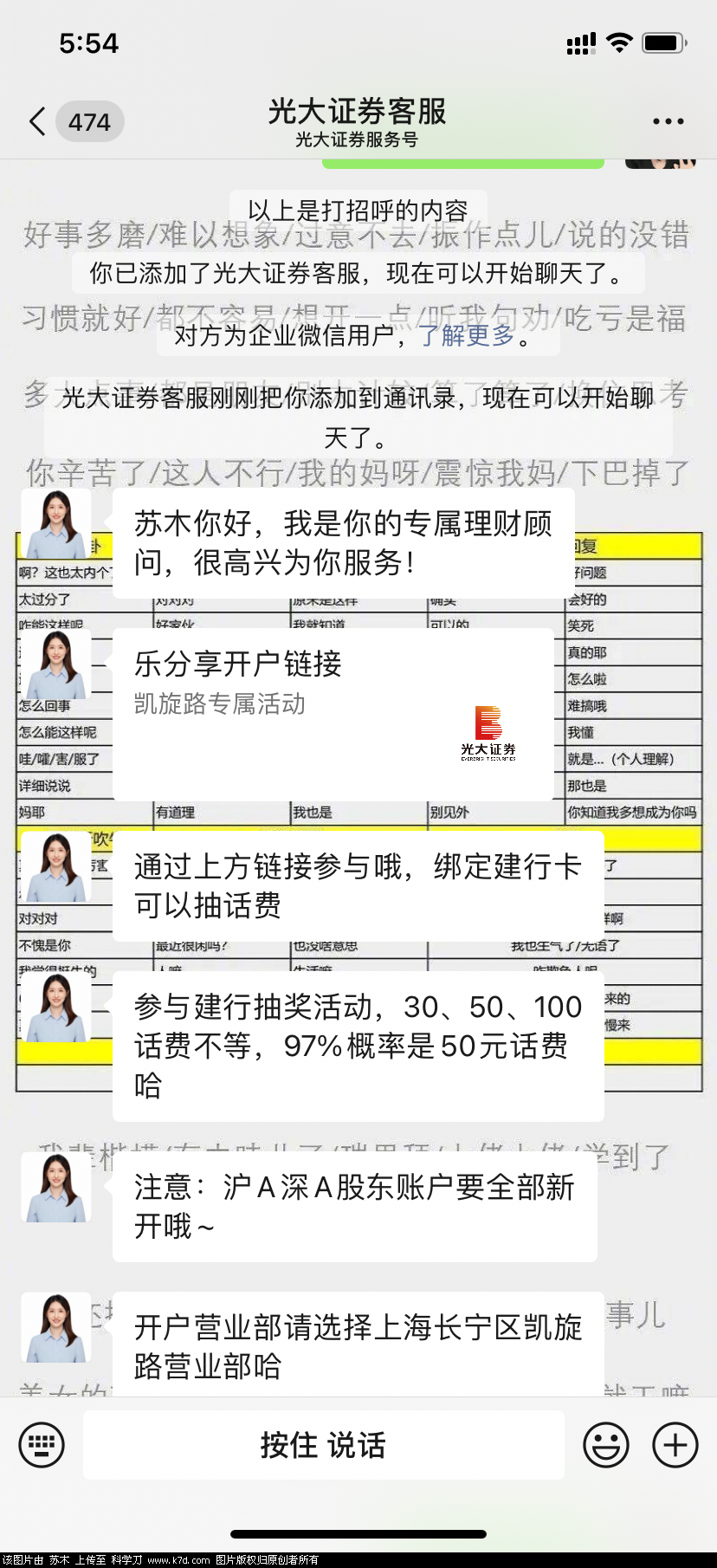 A735C9C6-07B6-47EB-8791-B94F08817C04.png