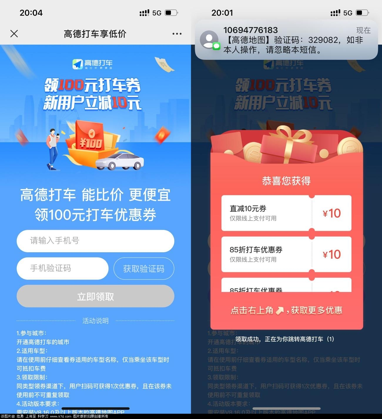 HT_20220208200527_爱奇艺.jpg