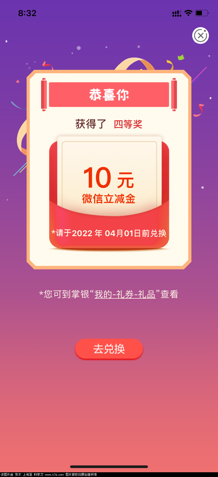239F799E-9CCD-4B84-B3D1-DE12C018BF4F.png