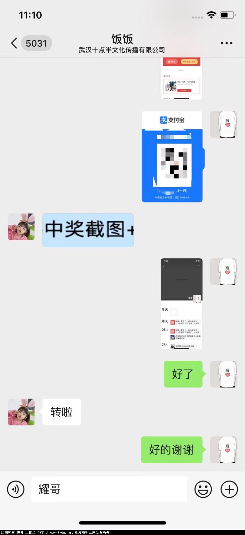3E90C858-07F0-4ABA-8BC5-972DC1422DE4.jpeg