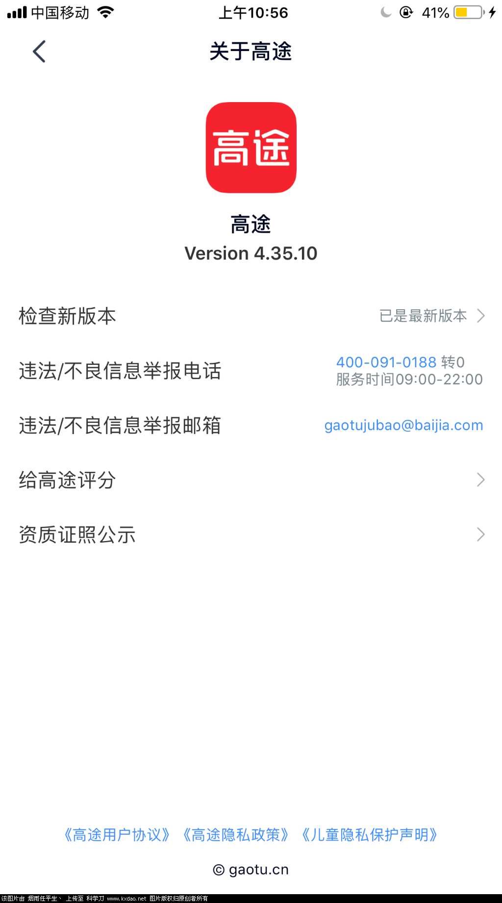 6A2EE196-CB9B-4499-B01B-C634877EA960.png
