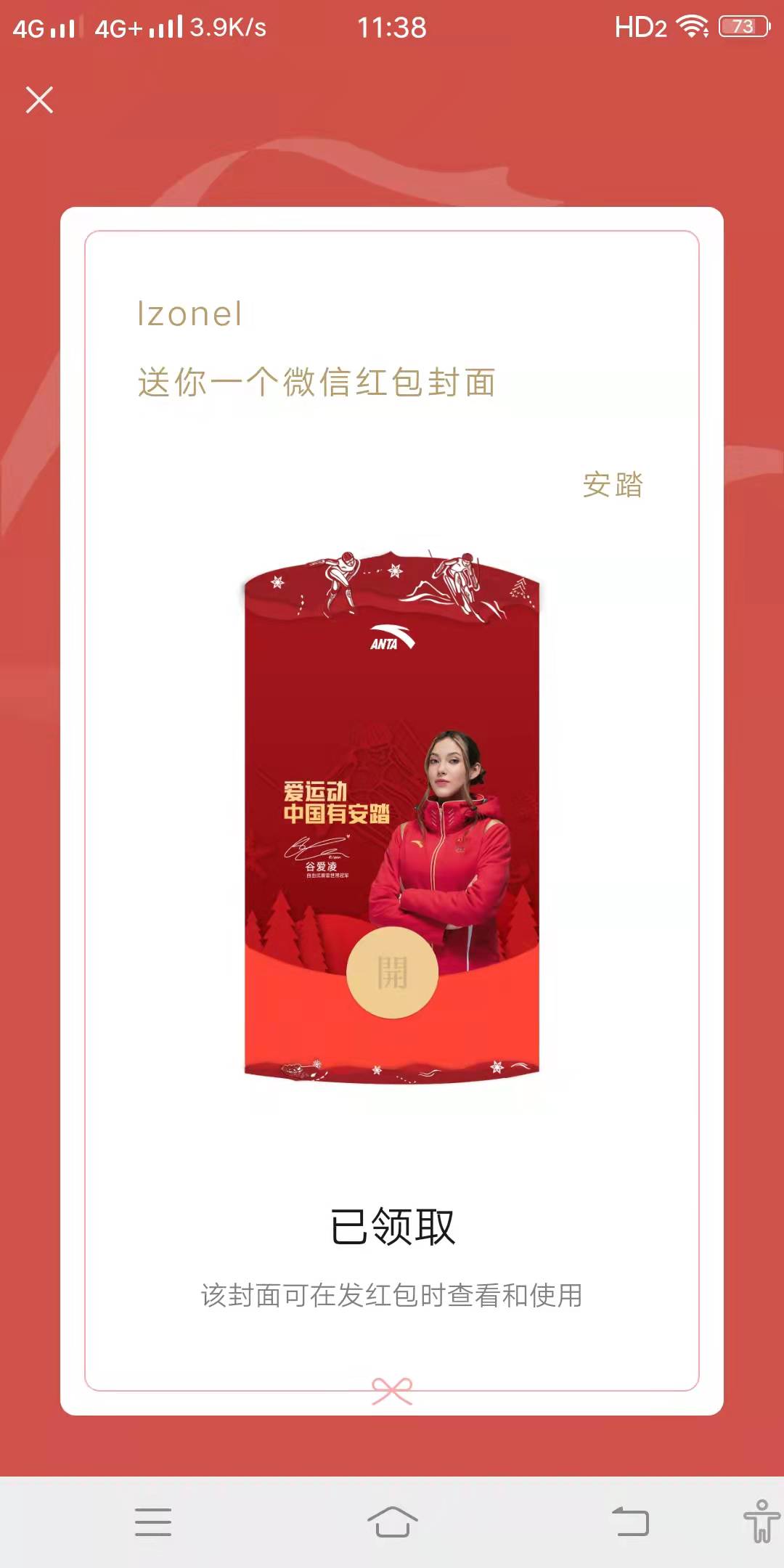 呜呜呜呜呜呜呜呜无.jpg