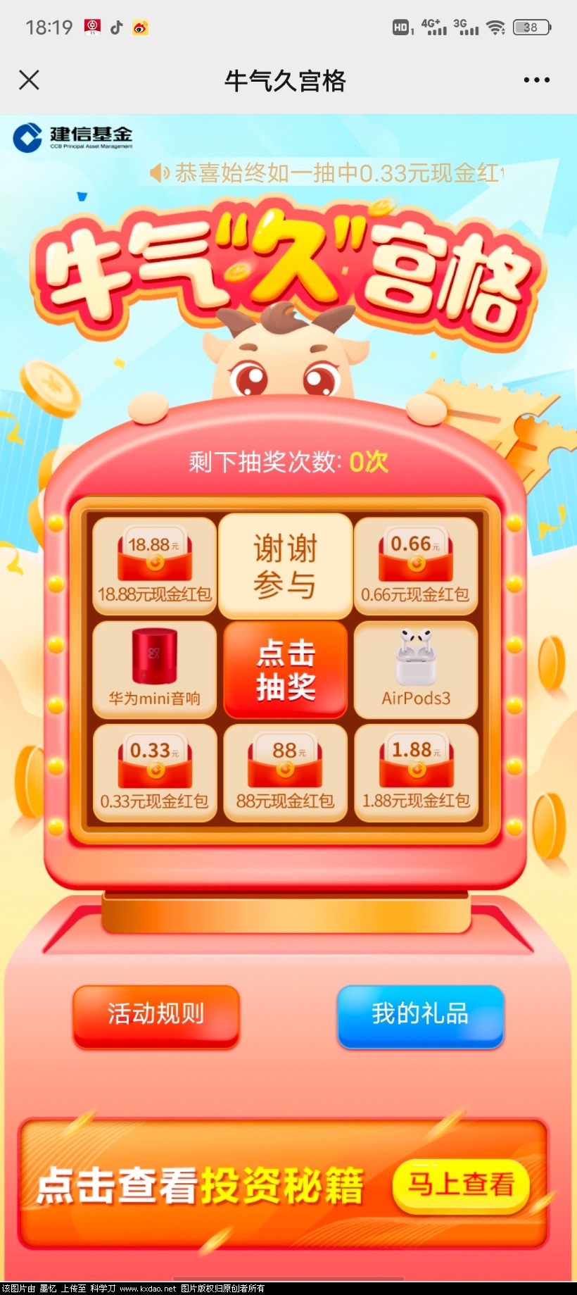 Screenshot_20220210_181959.jpg