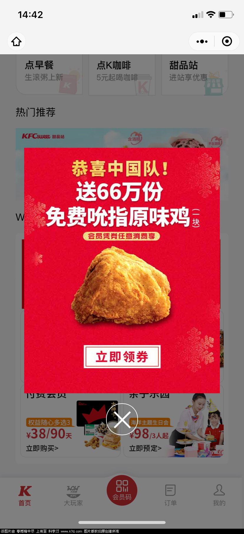 BF711405-077D-466C-972F-C8DD2C9F7627.png