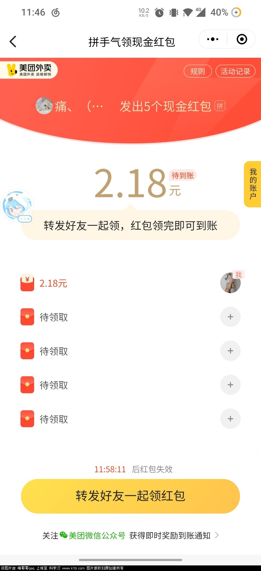 Screenshot_20220223-234618.jpg