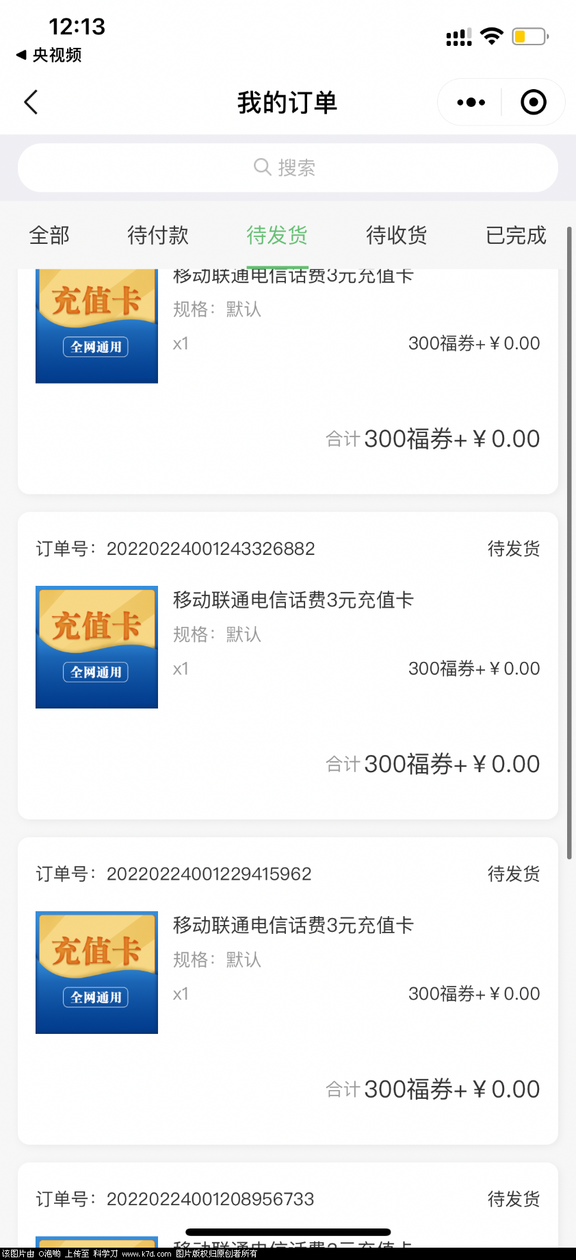 2EDA0433-B23A-4291-97CB-1632AD36D963.png