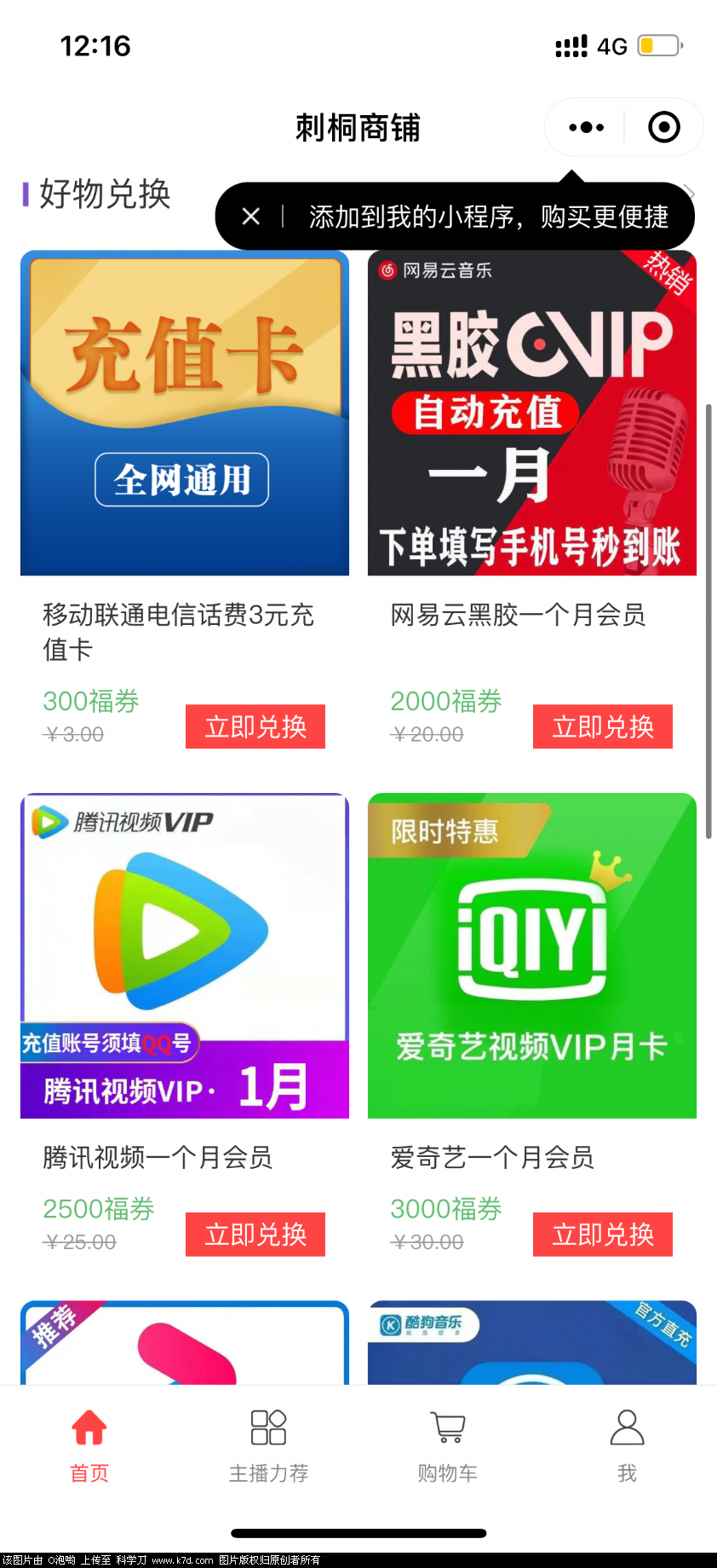 EFFB9B32-6D7E-4C10-A58F-50C47A788B4E.png