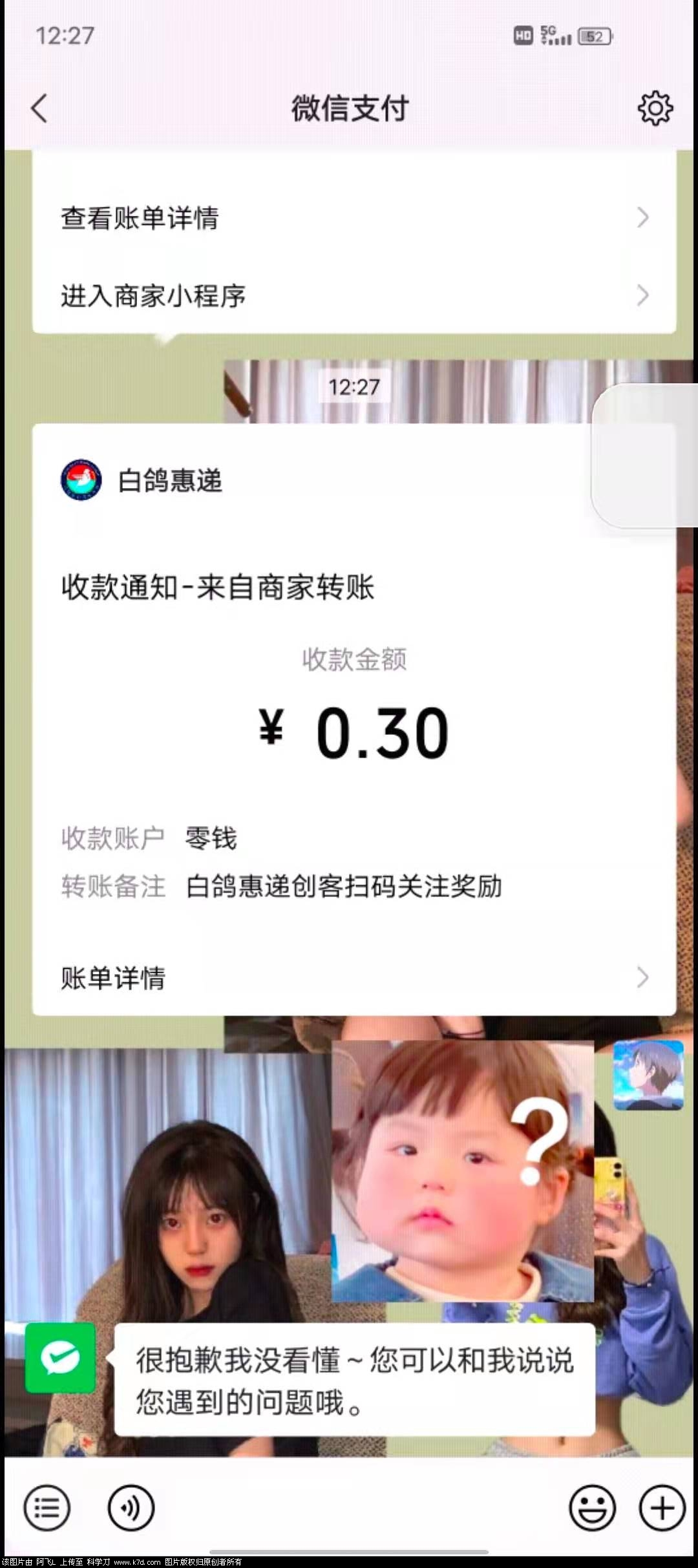 wx图片_20220224145029.jpg