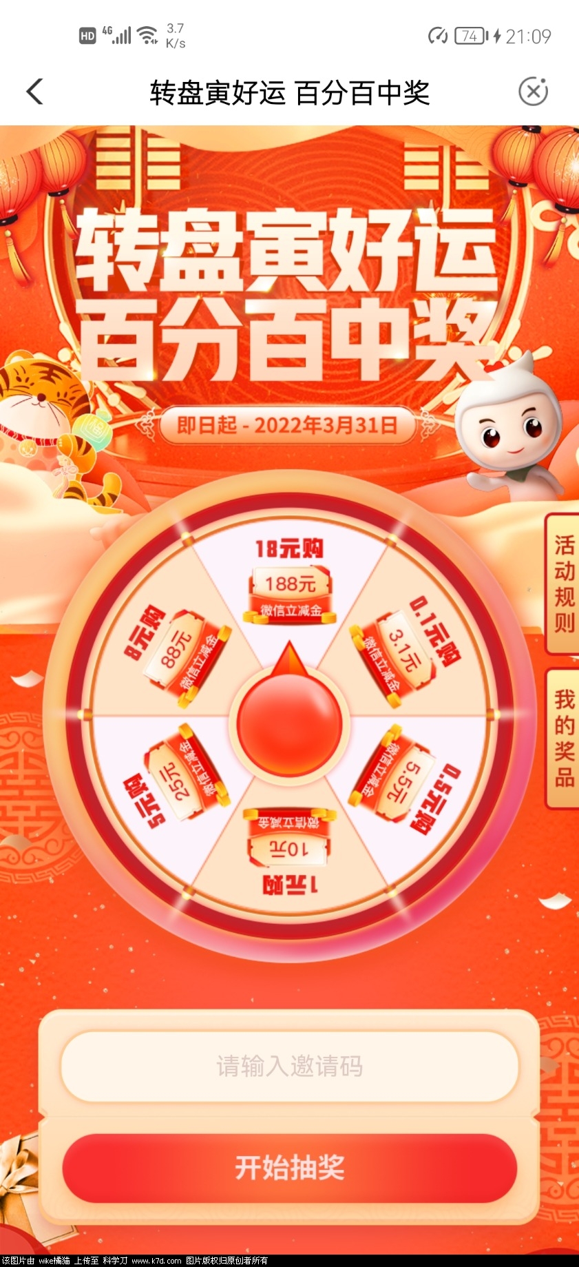 Screenshot_20220224_210923_com.android.bankabc.jpg