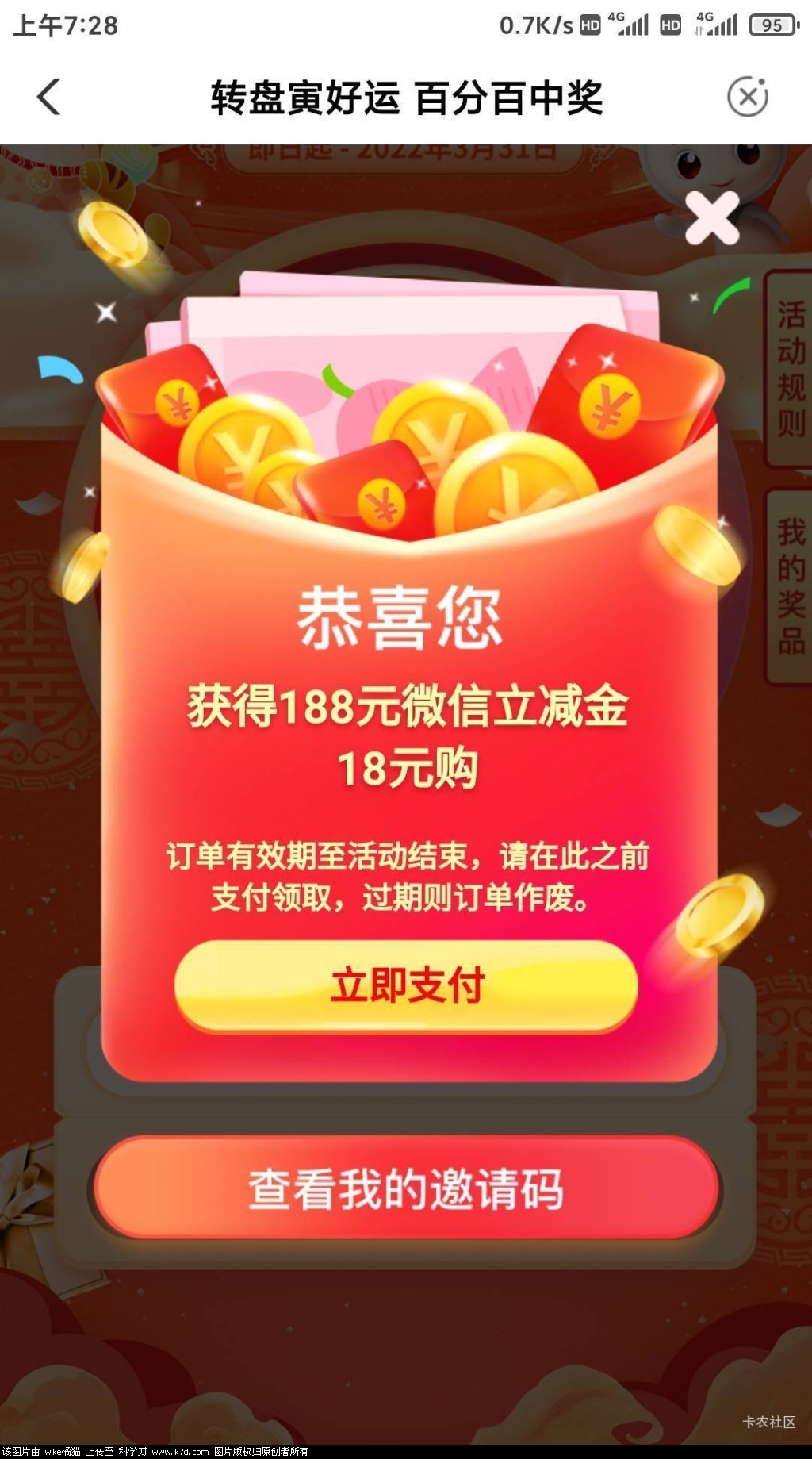 1645746350356.jpg