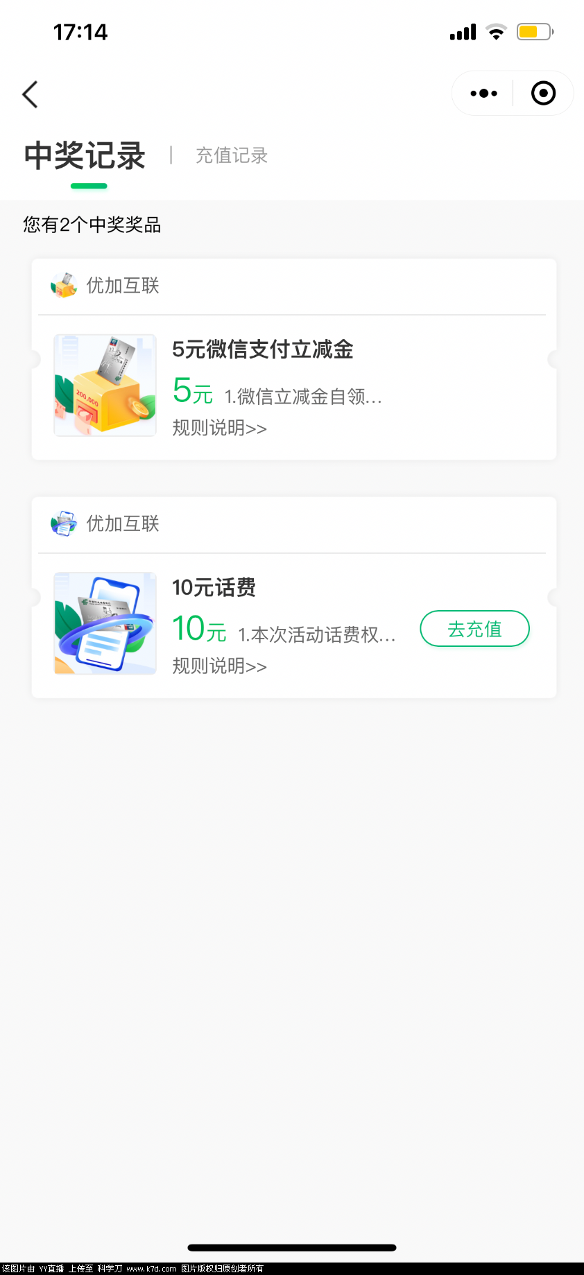 A3EA7201-3B2B-424E-ABCD-1C4C327F04B7.png