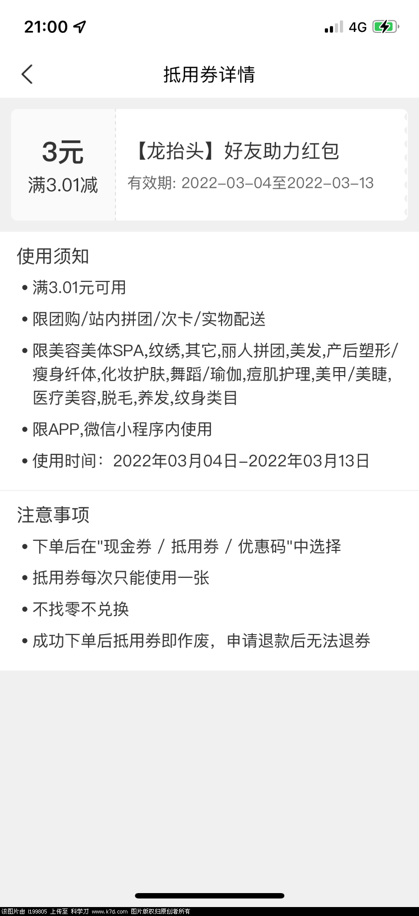 648347ED-8D08-4ADC-8B18-73BAC2EDAA98.png