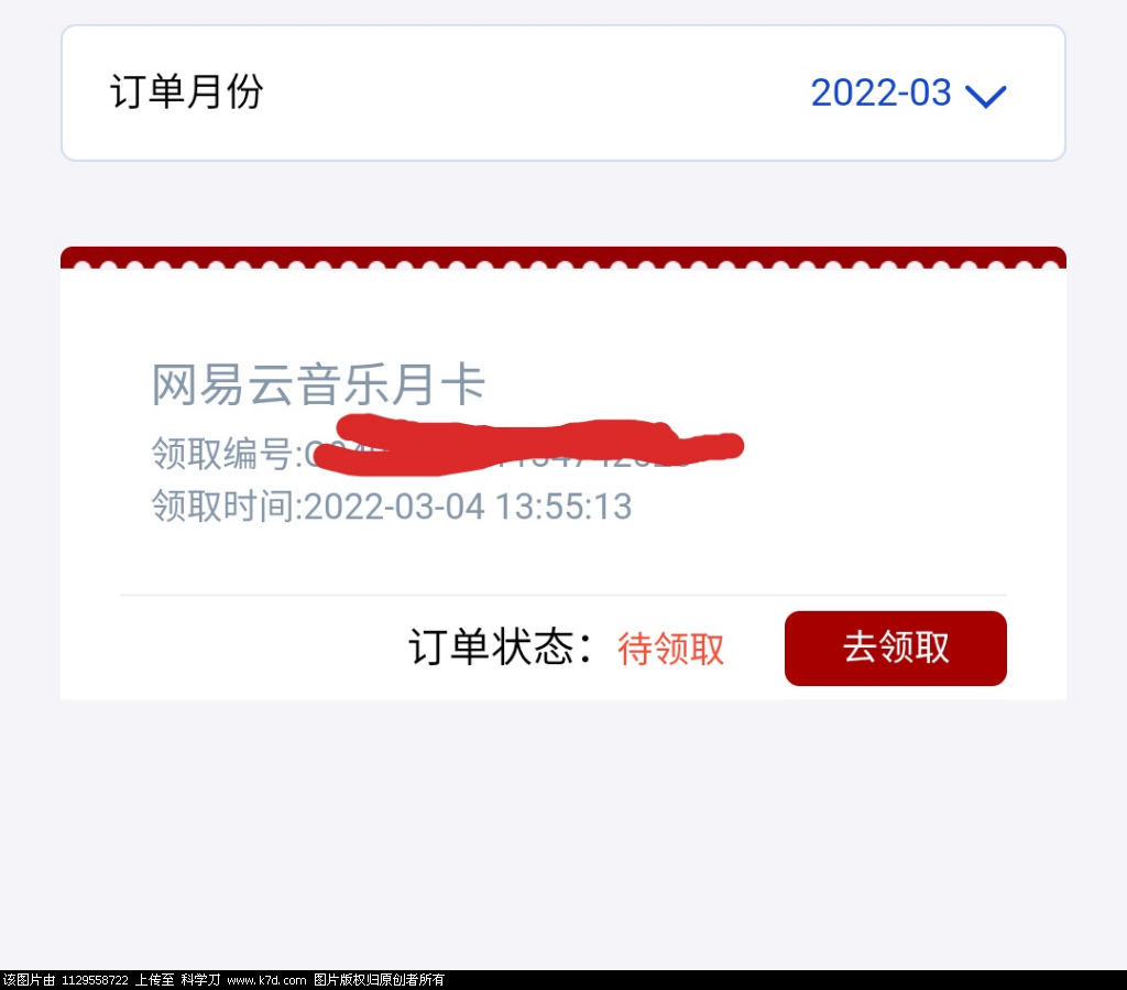 S20304-13593104.png