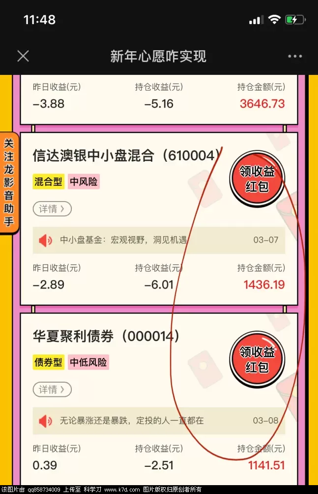 IMG_20220312_123440.png