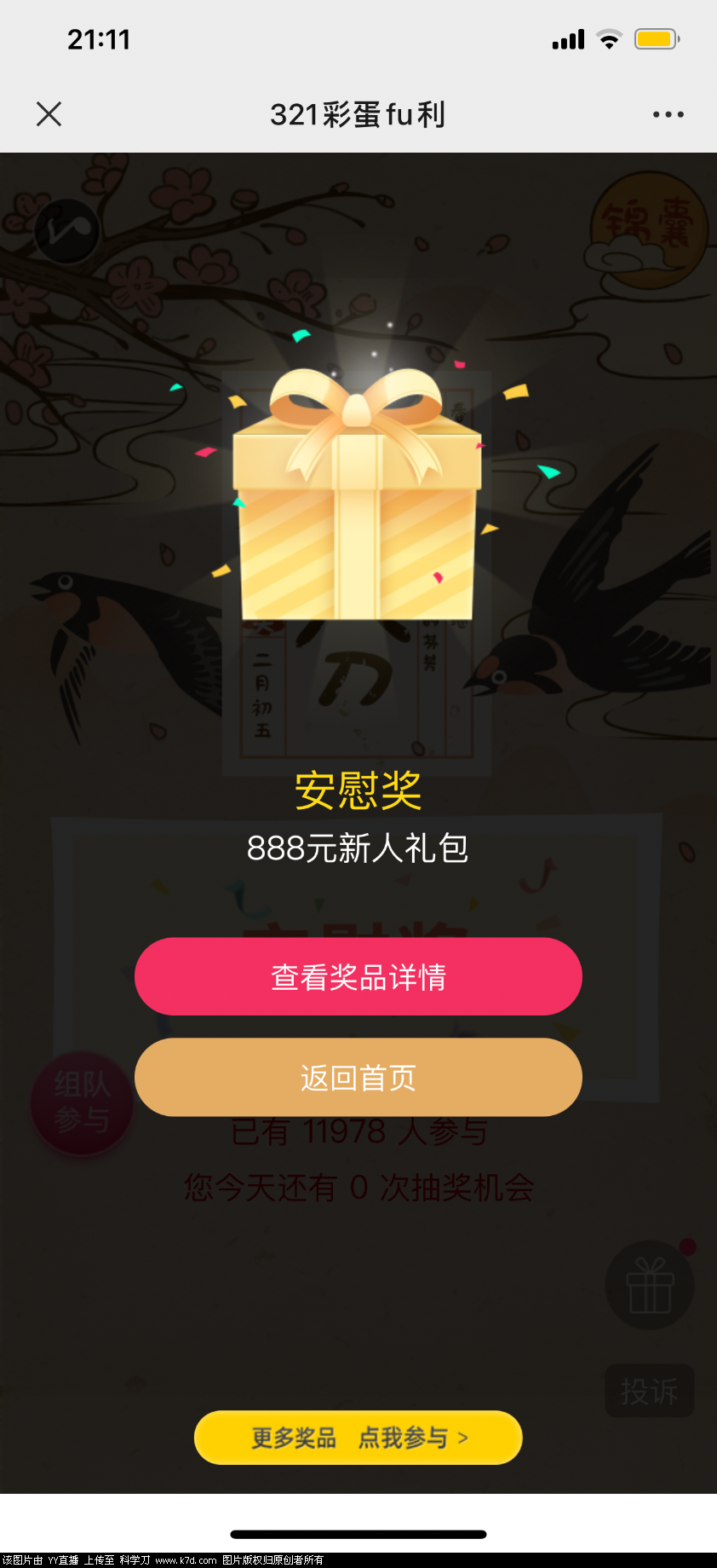 FD45AE17-DA37-4247-B05A-F8AF5A76AA1E.png