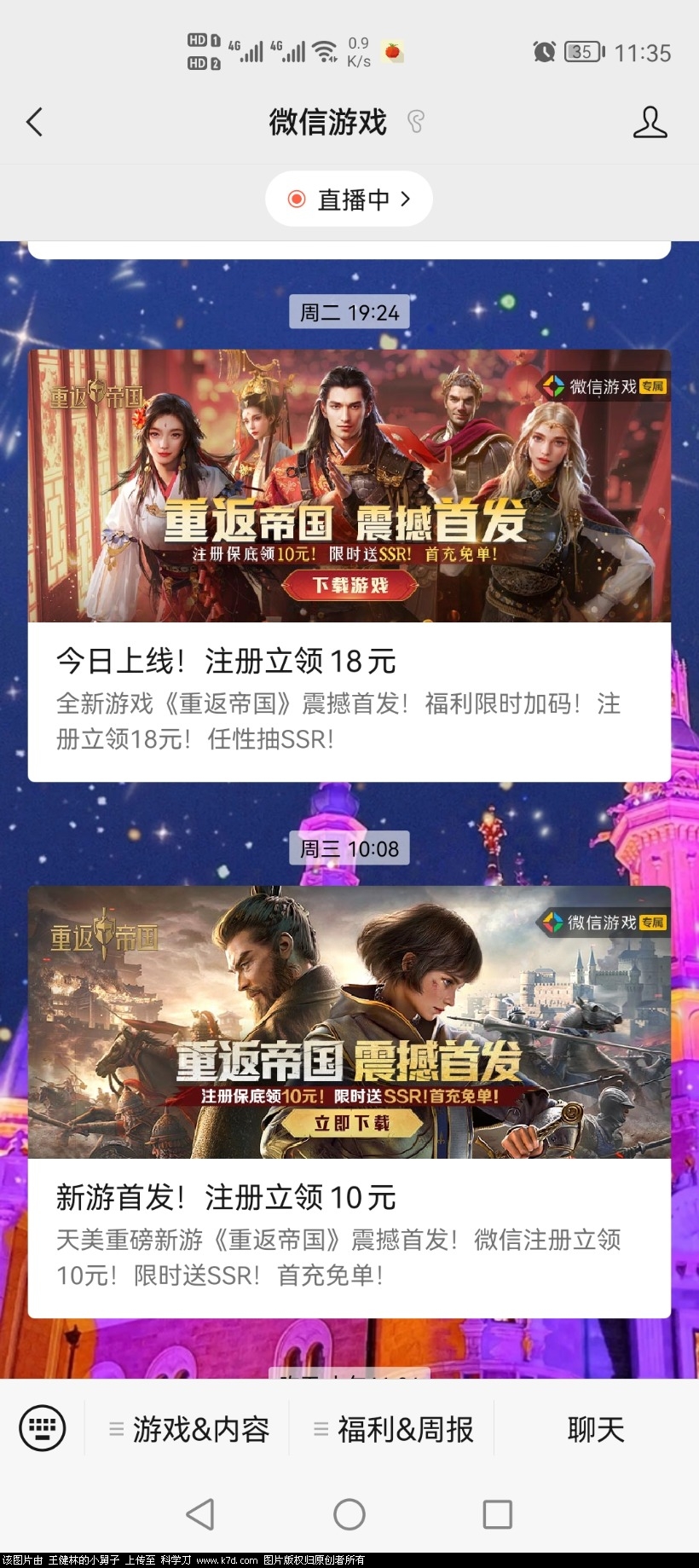 Screenshot_20220401_113513_com.tencent.mm.jpg