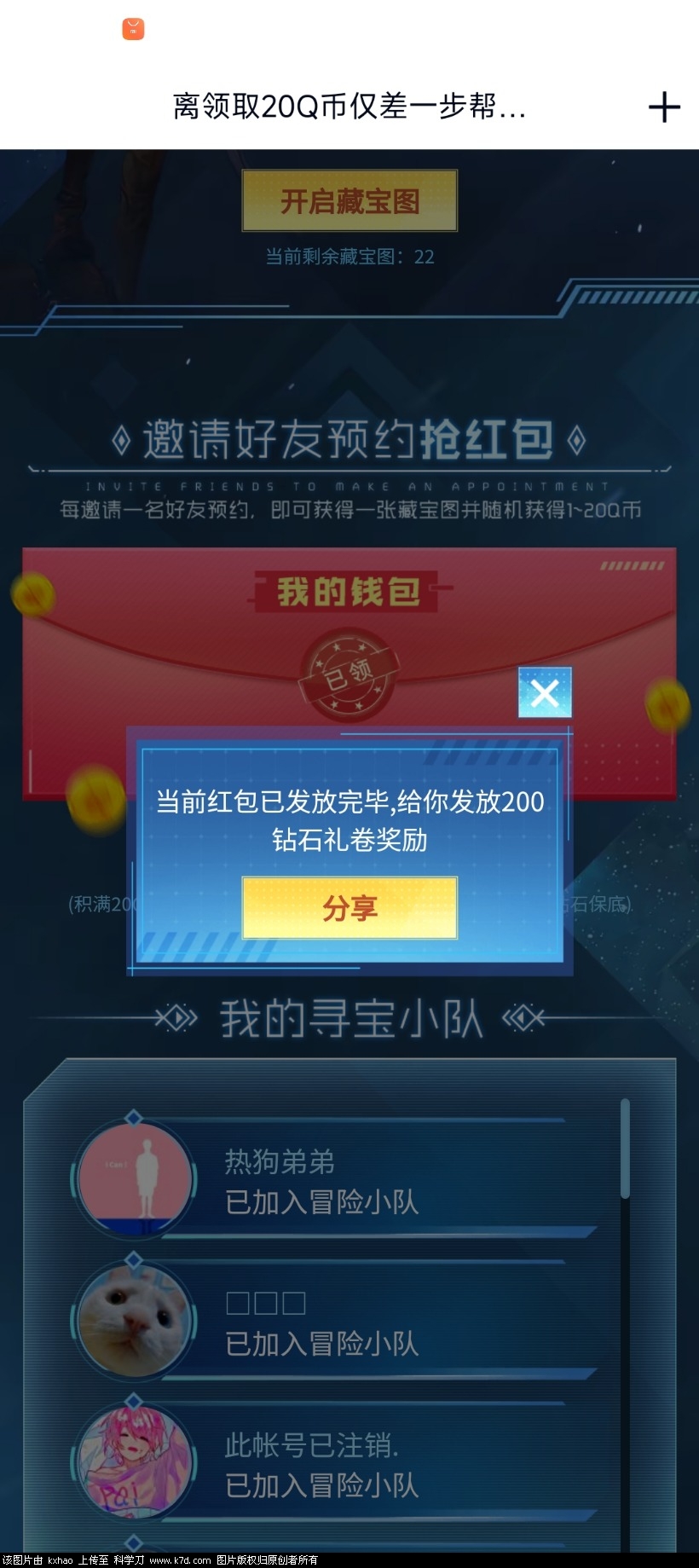 Screenshot_2022-04-02-17-17-09-019_com.tencent.mobileqq.jpg