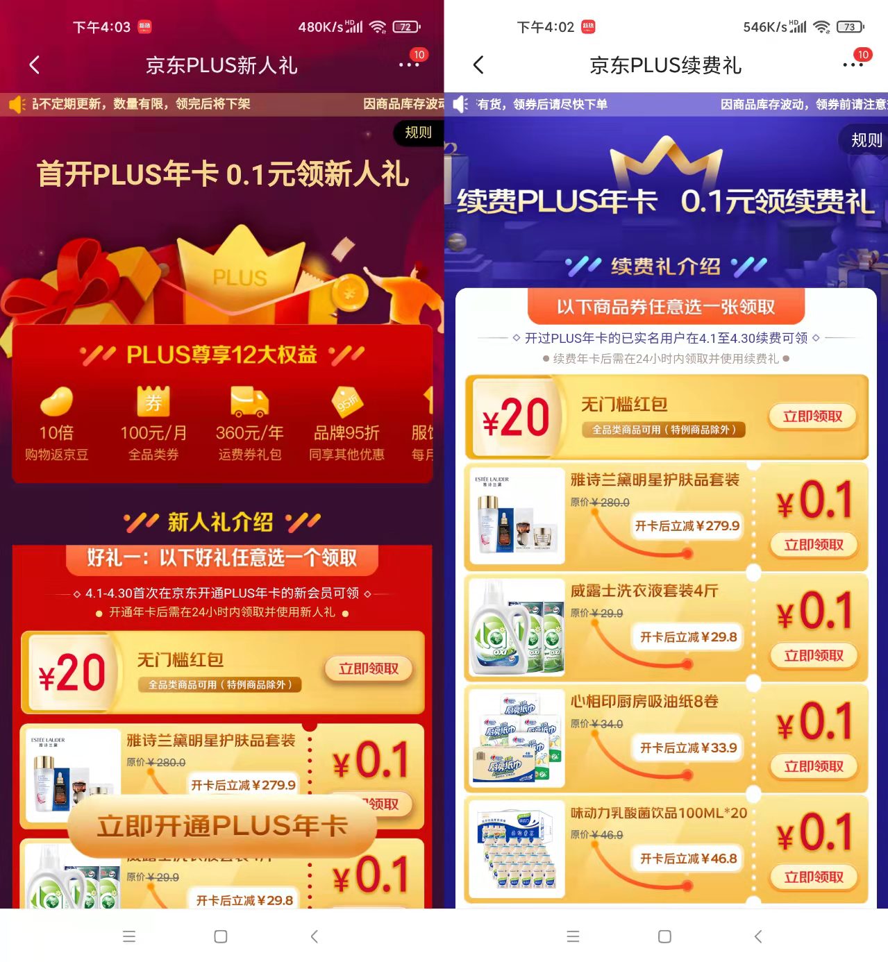 wx图片_20220403160650.jpg