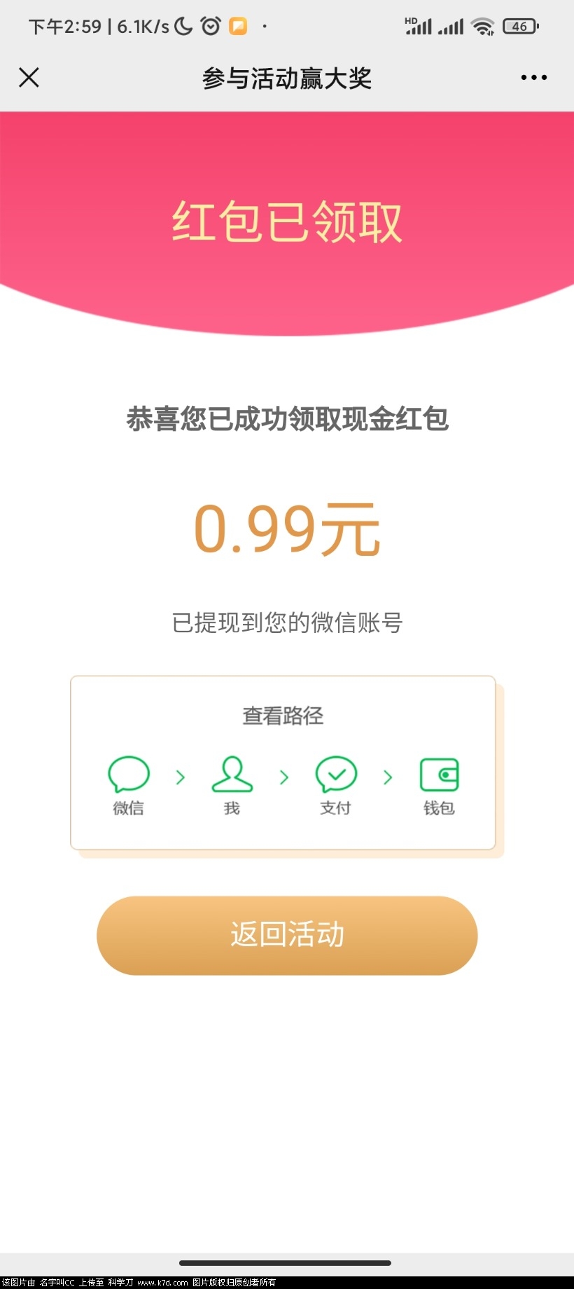 Screenshot_2022-04-08-14-59-26-354_com.tencent.mm.jpg