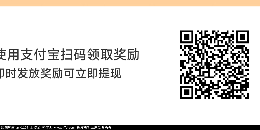 Screenshot_2022-04-12-01-13-31-171_com.eg.android.AlipayGphone.png