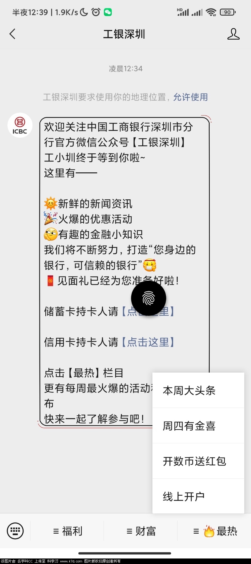 Screenshot_2022-04-14-00-39-52-228_com.tencent.mm.jpg