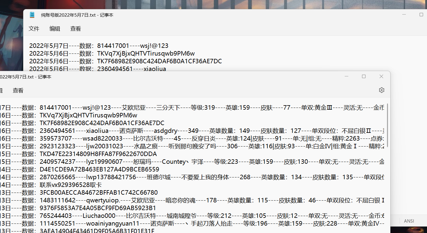 图片[2]-无限白嫖发卡网-单板扫卡器（打包弱密码）-烤鸭资源网