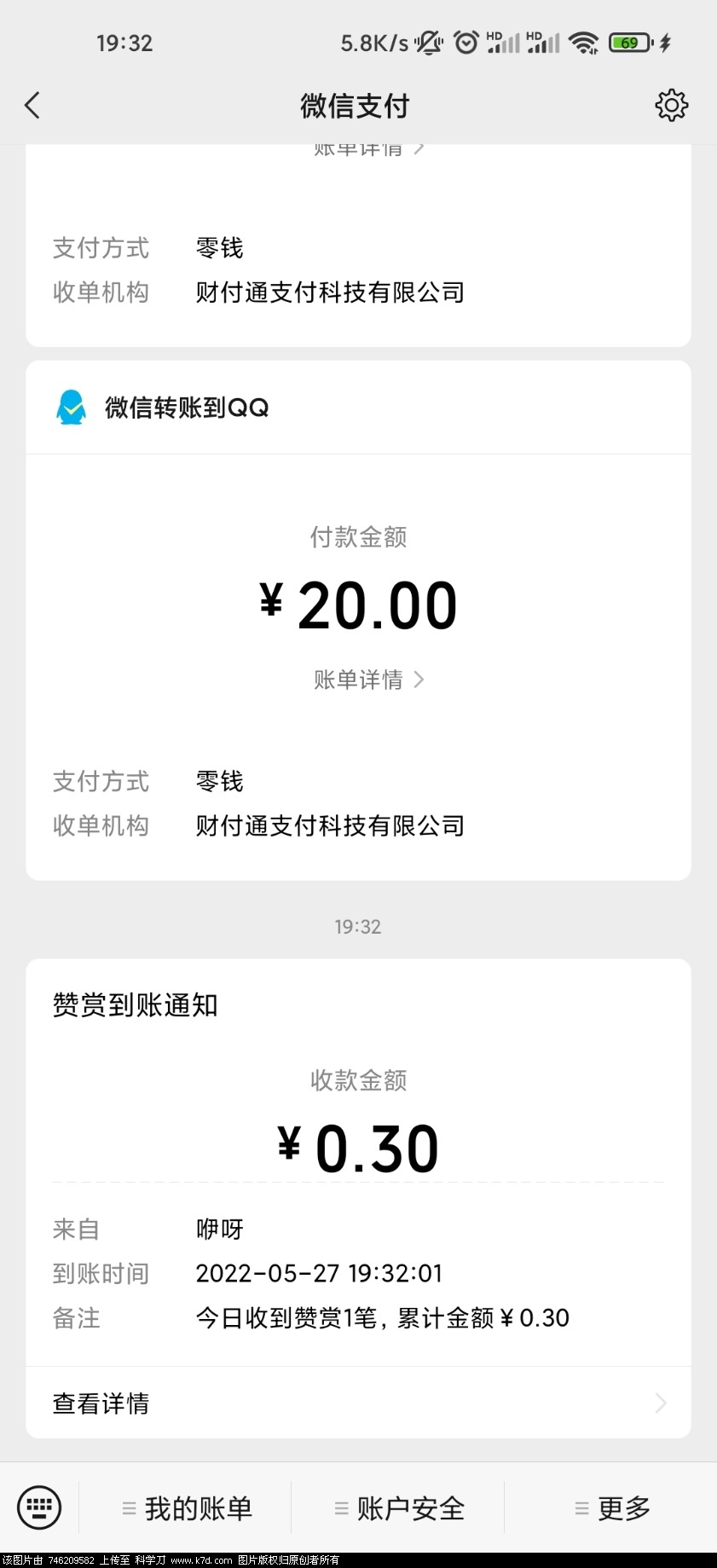 Screenshot_2022-05-27-19-32-37-235_com.tencent.mm.jpg