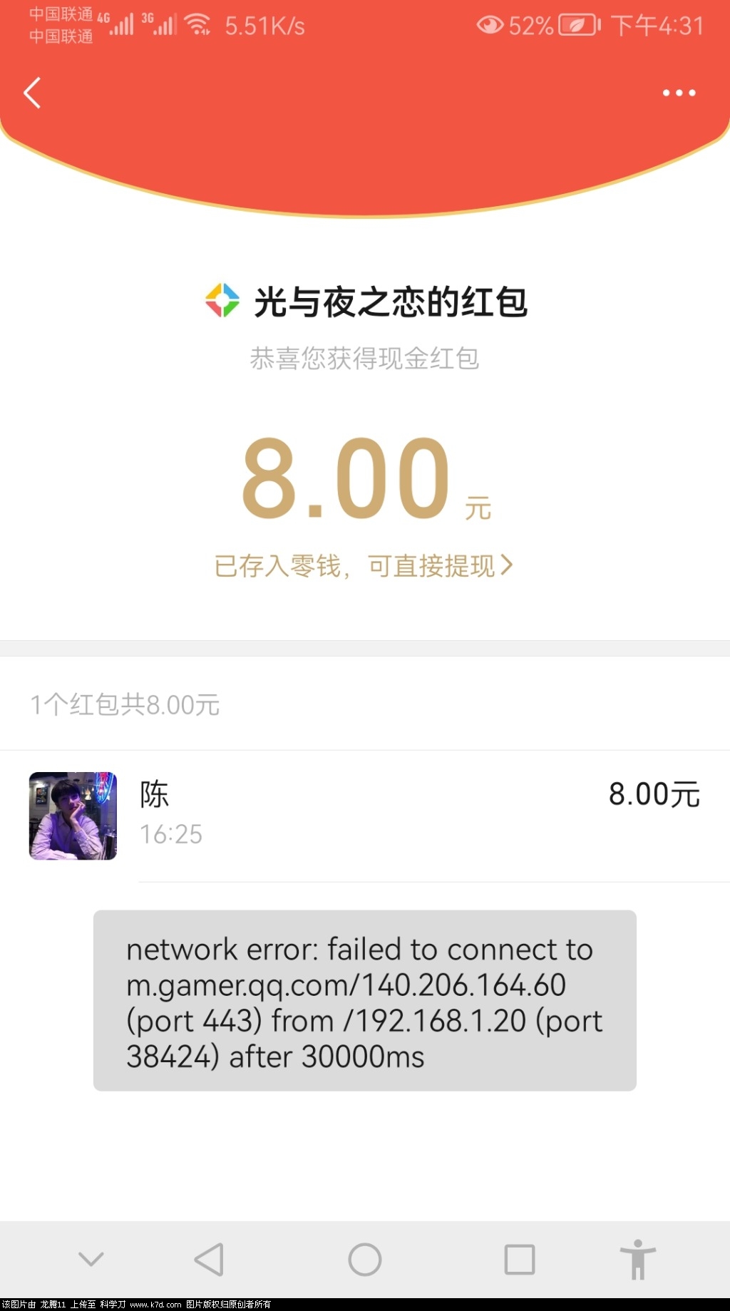 Screenshot_20220624_163121_com.tencent.mm.jpg