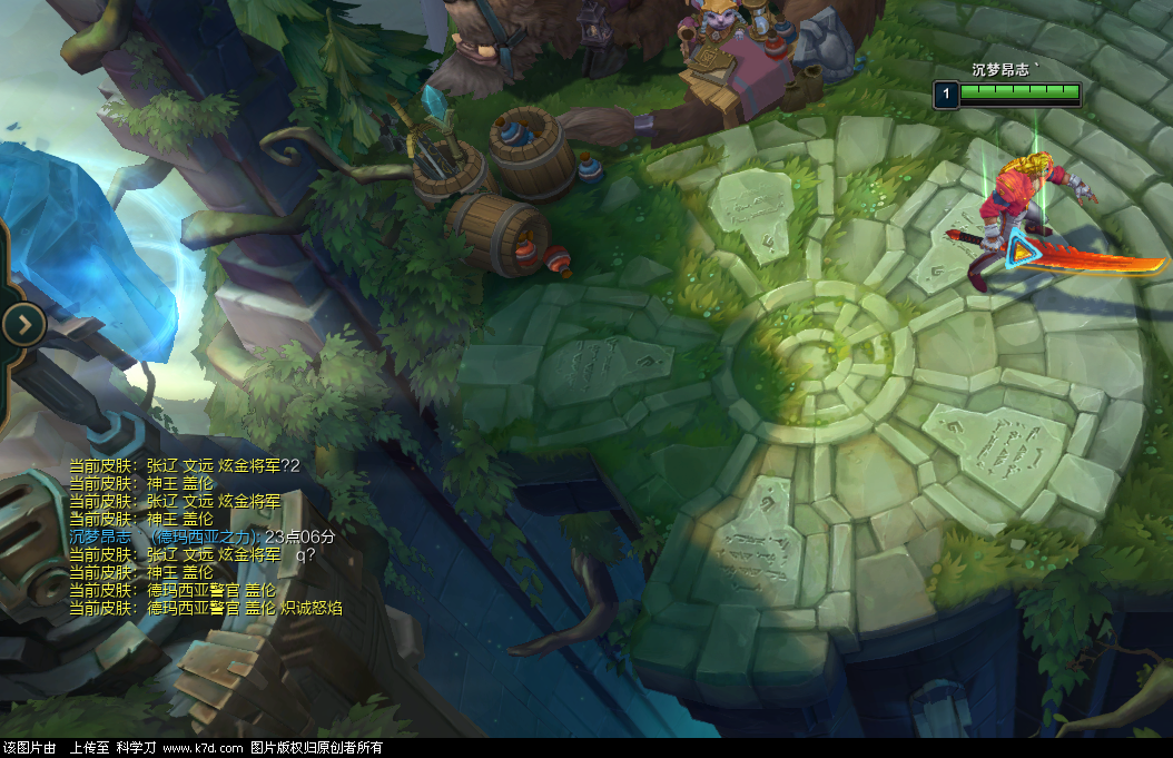 （端游）英雄联盟LOL游戏内光子换肤软件-玩机家园资源网