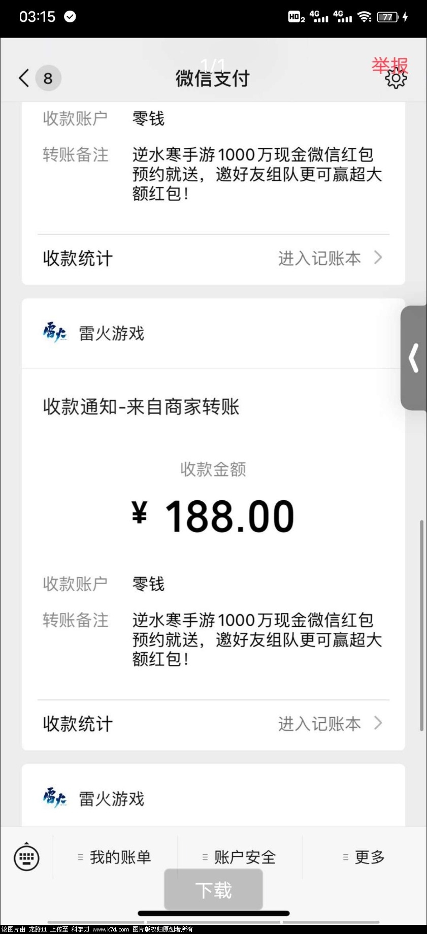 1658121833274.jpg