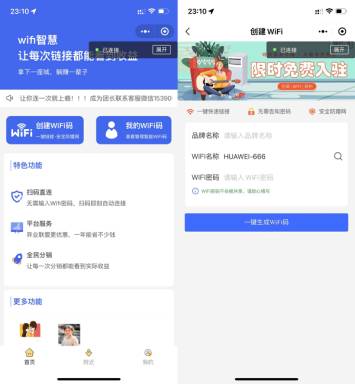 独立后台wifi营销测试可搭建+教程-奇乐博客