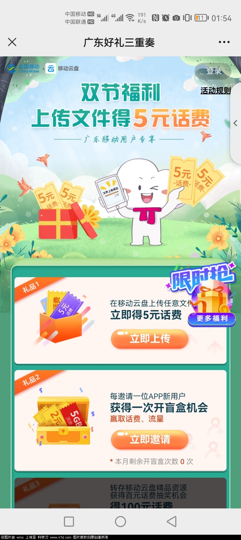 Screenshot_20220828_015416_com.tencent.mm.jpg